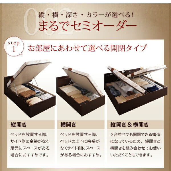 組立設置付 国産跳ね上げ収納ベッド Clory クローリー 薄型抗菌国産ポケットコイルマットレス付き 横開き セミダブル 深さグランド 送料無料