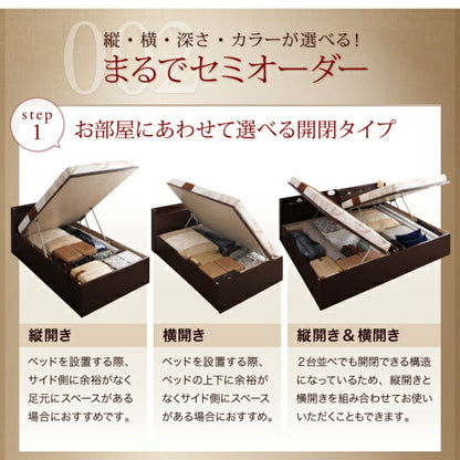 組立設置付 国産跳ね上げ収納ベッド Clory クローリー 薄型プレミアムボンネルコイルマットレス付き 縦開き セミダブル 深さレギュラー 送料無料