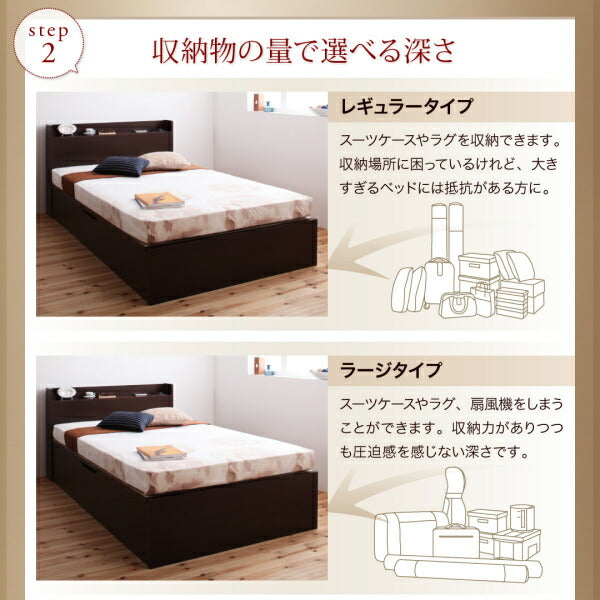 組立設置付 国産跳ね上げ収納ベッド Clory クローリー 薄型抗菌国産ポケットコイルマットレス付き 横開き セミダブル 深さグランド 送料無料