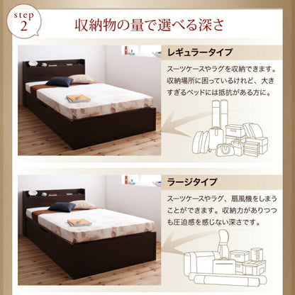 組立設置付 国産跳ね上げ収納ベッド Clory クローリー 薄型スタンダードポケットコイルマットレス付き 縦開き セミダブル 深さグランド 送料無料
