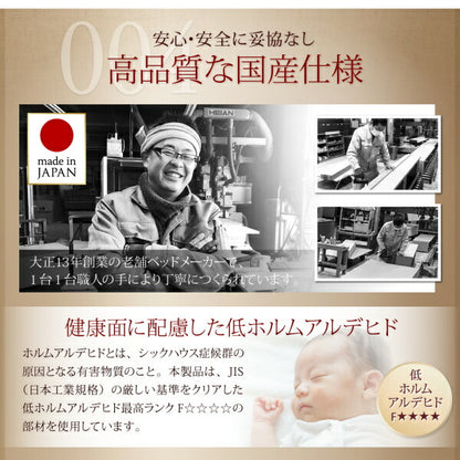 組立設置付 国産跳ね上げ収納ベッド Clory クローリー 薄型抗菌国産ポケットコイルマットレス付き 横開き セミダブル 深さグランド 送料無料