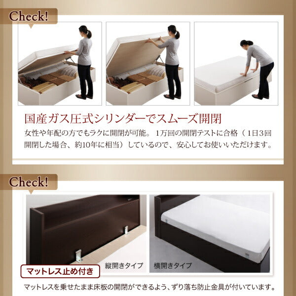 組立設置付 国産跳ね上げ収納ベッド Clory クローリー 薄型抗菌国産ポケットコイルマットレス付き 横開き セミダブル 深さグランド 送料無料