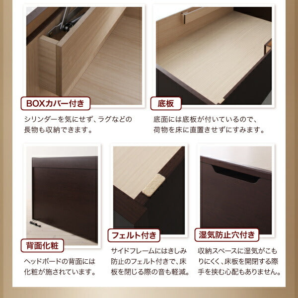 【新商品】お客様組立 国産跳ね上げ収納ベッド Clory クローリー 薄型スタンダードポケットコイルマットレス付き 縦開き セミダブル 深さラージ 送料無料