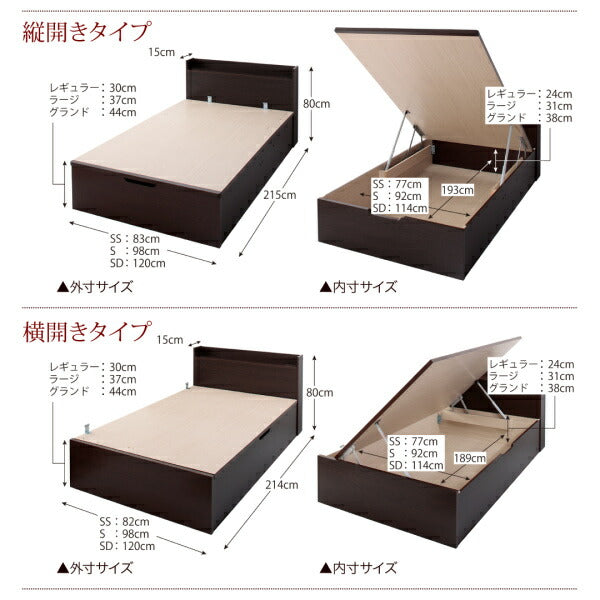 組立設置付 国産跳ね上げ収納ベッド Clory クローリー 薄型プレミアムボンネルコイルマットレス付き 縦開き セミダブル 深さレギュラー 送料無料