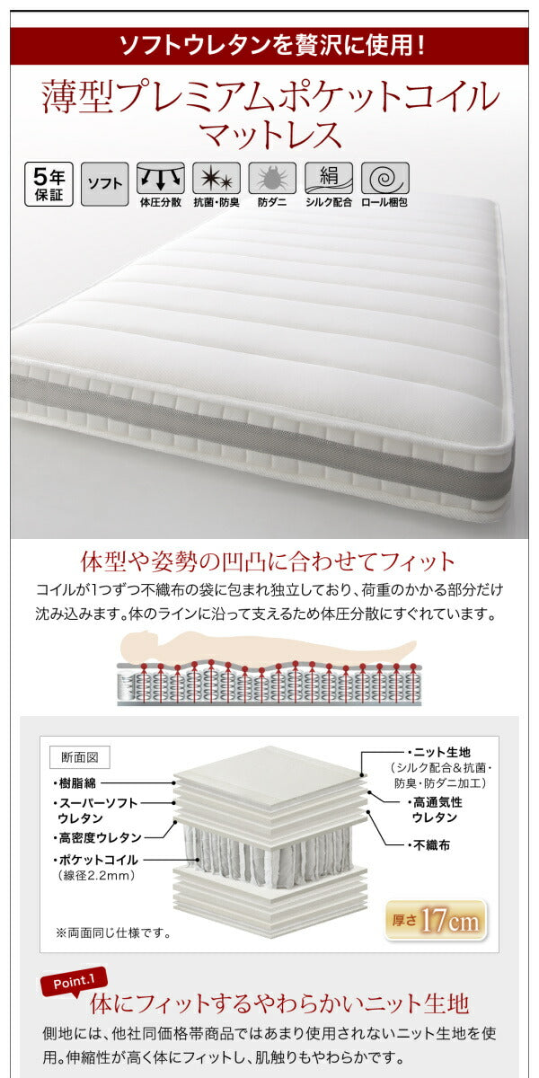 組立設置付 国産跳ね上げ収納ベッド Clory クローリー 薄型プレミアムポケットコイルマットレス付き 縦開き セミダブル 深さレギュラー 送料無料