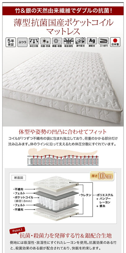 組立設置付 国産跳ね上げ収納ベッド Clory クローリー 薄型抗菌国産ポケットコイルマットレス付き 横開き セミダブル 深さグランド 送料無料