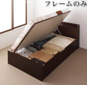 組立設置付 国産跳ね上げ収納ベッド Clory クローリー ベッドフレームのみ 横開き セミダブル 深さレギュラー 送料無料