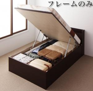 組立設置付 国産跳ね上げ収納ベッド Clory クローリー ベッドフレームのみ 縦開き セミダブル 深さラージ 送料無料