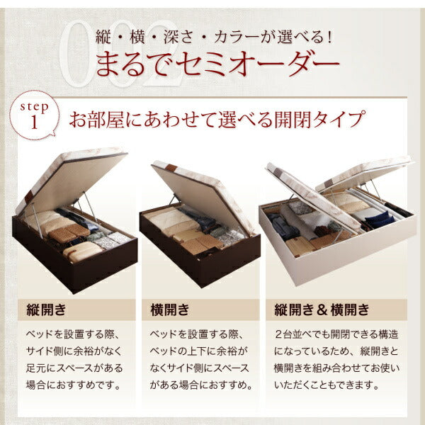 組立設置付 国産跳ね上げ収納ベッド Regless リグレス 薄型プレミアムポケットコイルマットレス付き 縦開き セミダブル 深さグランド 送料無料