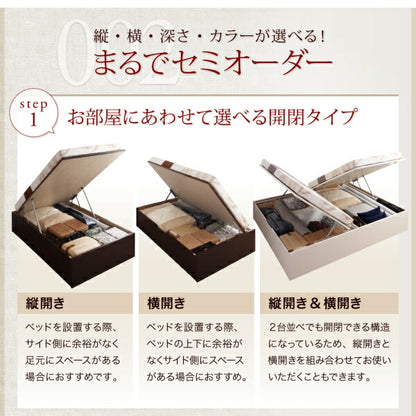 組立設置付 国産跳ね上げ収納ベッド Regless リグレス ゼルトスプリングマットレス付き 横開き セミダブル 深さグランド 送料無料