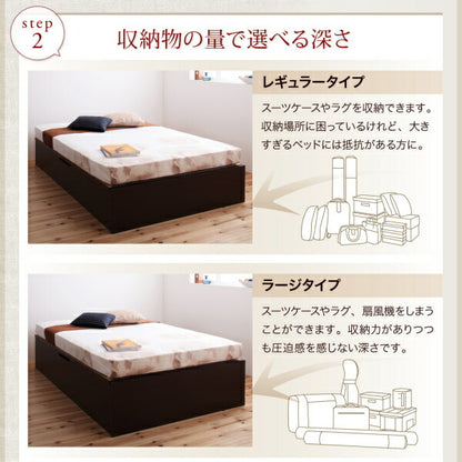 組立設置付 国産跳ね上げ収納ベッド Regless リグレス 薄型プレミアムポケットコイルマットレス付き 縦開き セミダブル 深さレギュラー 送料無料