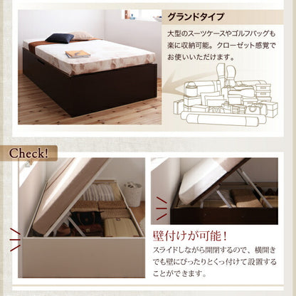 組立設置付 国産跳ね上げ収納ベッド Regless リグレス 薄型プレミアムポケットコイルマットレス付き 縦開き セミダブル 深さグランド 送料無料