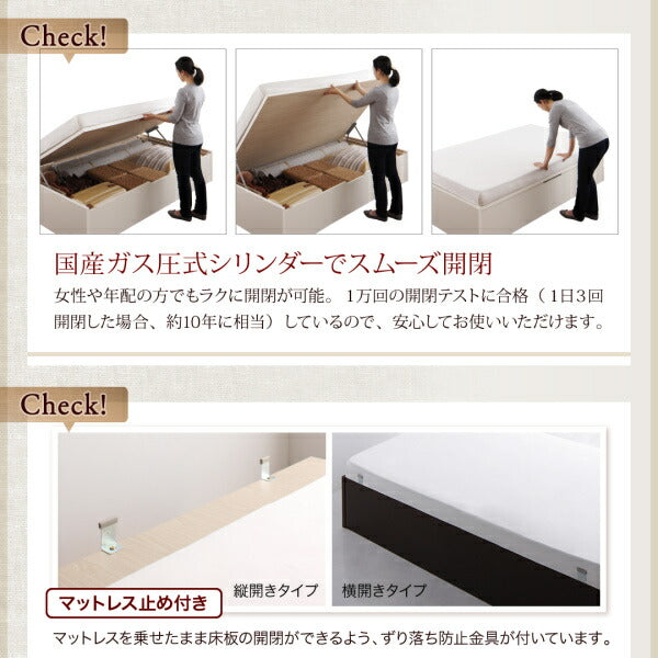 組立設置付 国産跳ね上げ収納ベッド Regless リグレス 薄型プレミアムポケットコイルマットレス付き 縦開き セミダブル 深さグランド 送料無料