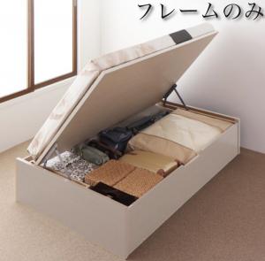 組立設置付 国産跳ね上げ収納ベッド Regless リグレス ベッドフレームのみ 横開き セミダブル 深さラージ 送料無料