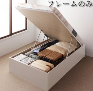 組立設置付 国産跳ね上げ収納ベッド Regless リグレス ベッドフレームのみ 縦開き セミダブル 深さレギュラー 送料無料