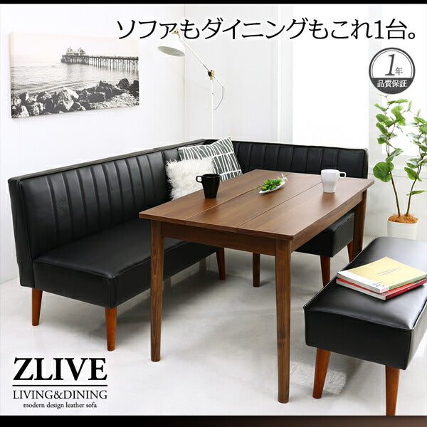 【新商品】組立設置付き モダンデザインレザーソファ リビングダイニングセット ZLIVE ジライブ 4点セット(テーブル+2Pソファ1脚+アームソファ1脚+ベンチ1脚) 左アーム W115 送料無料