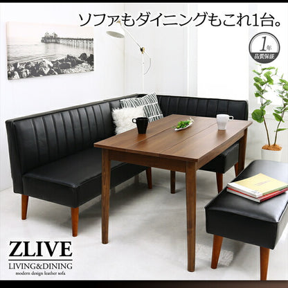 【新商品】組立設置付き モダンデザインレザーソファ リビングダイニングセット ZLIVE ジライブ 4点セット(テーブル+2Pソファ1脚+アームソファ1脚+ベンチ1脚) 左アーム W115 送料無料
