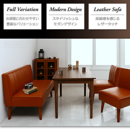 【新商品】組立設置付き モダンデザインレザーソファ リビングダイニングセット ZLIVE ジライブ 5点セット(テーブル+2Pソファ1脚+アームソファ1脚+1Pソファ1脚+ベンチ1脚) 左アーム W115 送料無料