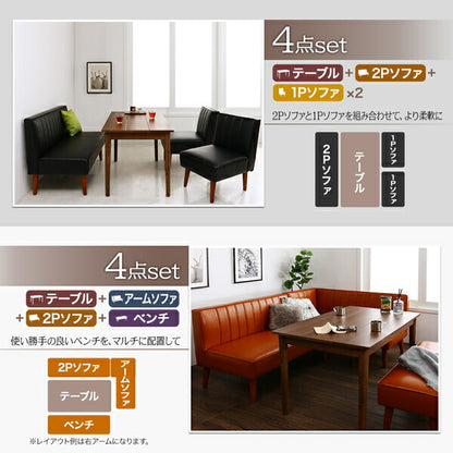 【新商品】組立設置付き モダンデザインレザーソファ リビングダイニングセット ZLIVE ジライブ 4点セット(テーブル+2Pソファ1脚+1Pソファ2脚) W115 送料無料