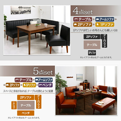 【新商品】組立設置付き モダンデザインレザーソファ リビングダイニングセット ZLIVE ジライブ 4点セット(テーブル+2Pソファ1脚+アームソファ1脚+ベンチ1脚) 左アーム W115 送料無料
