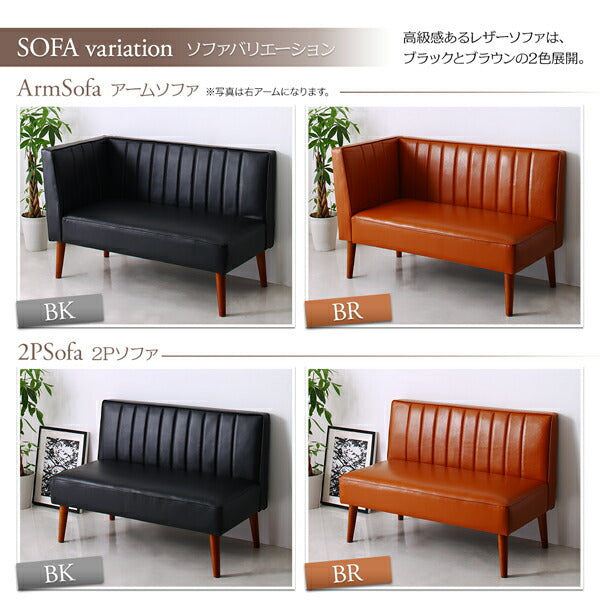 【新商品】組立設置付き モダンデザインレザーソファ リビングダイニングセット ZLIVE ジライブ 5点セット(テーブル+2Pソファ1脚+アームソファ1脚+1Pソファ1脚+ベンチ1脚) 左アーム W115 送料無料