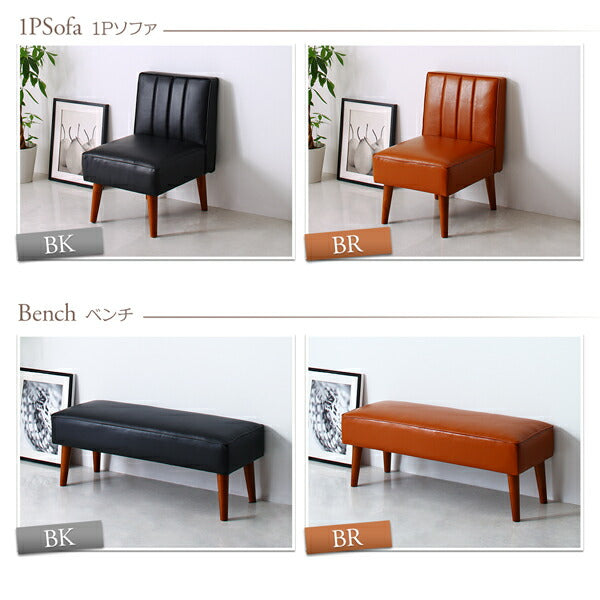 【新商品】組立設置付き モダンデザインレザーソファ リビングダイニングセット ZLIVE ジライブ 4点セット(テーブル+2Pソファ1脚+アームソファ1脚+ベンチ1脚) 左アーム W115 送料無料