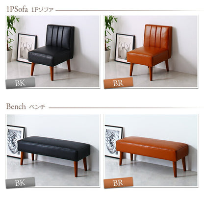 【新商品】モダンデザインレザーソファ リビングダイニングセット ZLIVE ジライブ 3点セット(2Pソファ1脚+アームソファ1脚+ベンチ1脚) 左アーム 送料無料