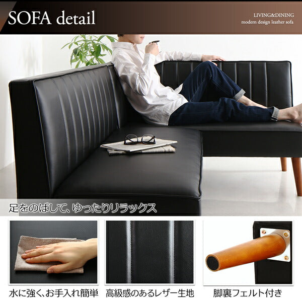 【新商品】組立設置付き モダンデザインレザーソファ リビングダイニングセット ZLIVE ジライブ 5点セット(テーブル+2Pソファ1脚+アームソファ1脚+1Pソファ1脚+ベンチ1脚) 右アーム W115 送料無料