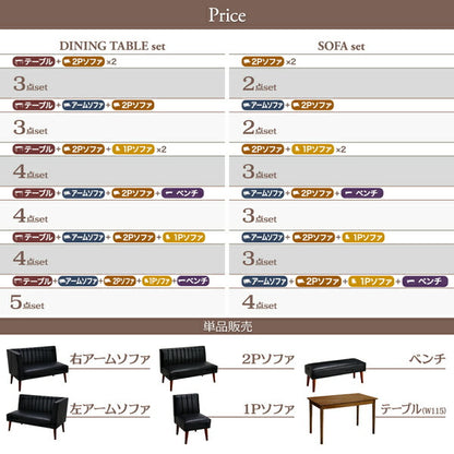 【新商品】組立設置付き モダンデザインレザーソファ リビングダイニングセット ZLIVE ジライブ 4点セット(テーブル+2Pソファ1脚+アームソファ1脚+ベンチ1脚) 左アーム W115 送料無料