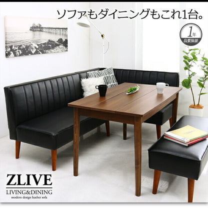 【新商品】モダンデザインレザーソファ リビングダイニングセット ZLIVE ジライブ 4点セット(2Pソファ1脚+アームソファ1脚+1Pソファ1脚+ベンチ1脚) 左アーム 送料無料