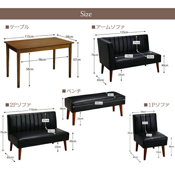 【新商品】モダンデザインレザーソファ リビングダイニングセット ZLIVE ジライブ 4点セット(テーブル+2Pソファ1脚+アームソファ1脚+ベンチ1脚) 左アーム W115 送料無料