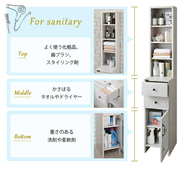 【新商品】キッチンでも洗面所でも使える木目調すきま収納ラック Apol アポル 幅20 送料無料