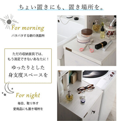 【新商品】キッチンでも洗面所でも使える木目調すきま収納ラック Apol アポル 幅30 送料無料
