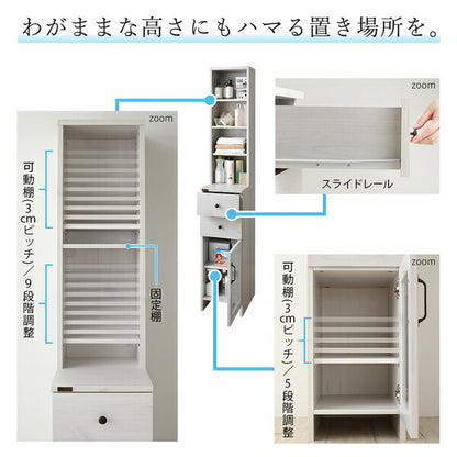 【新商品】キッチンでも洗面所でも使える木目調すきま収納ラック Apol アポル 幅25 送料無料