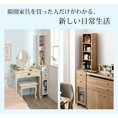 【新商品】キッチンでも洗面所でも使える木目調すきま収納ラック Apol アポル 幅30 送料無料