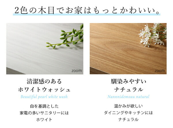 【新商品】キッチンでも洗面所でも使える木目調すきま収納ラック Apol アポル 幅30 送料無料
