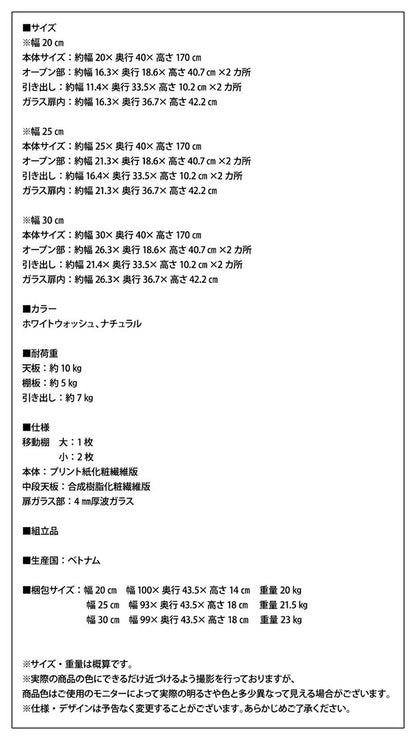 【新商品】キッチンでも洗面所でも使える木目調すきま収納ラック Apol アポル 幅30 送料無料