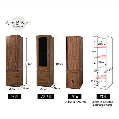 【新商品】ミドルタイプテレビボードシリーズ city sign シティサイン 2点セット(テレビボード+キャビネット) 木扉 送料無料