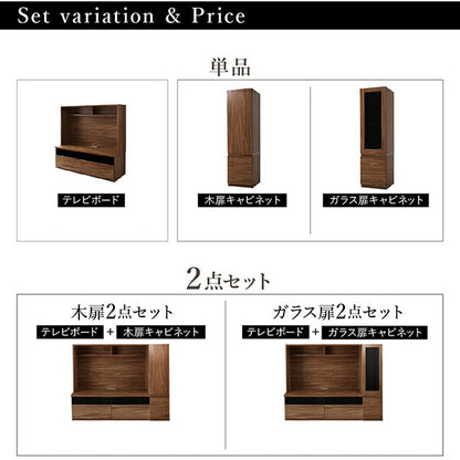 【新商品】ミドルタイプテレビボードシリーズ city sign シティサイン 2点セット(テレビボード+キャビネット) 木扉 送料無料