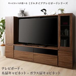 【新商品】ミドルタイプテレビボードシリーズ city sign シティサイン 3点セット(テレビボード+キャビネット×2) 木扉＆ガラス扉 送料無料