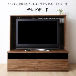 【新商品】ミドルタイプテレビボードシリーズ city sign シティサイン テレビボード 送料無料