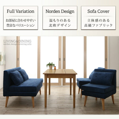【新商品】組立設置付き 北欧デザインソファ リビングダイニングセット SLIVE スライブ ダイニングテーブル W115 送料無料