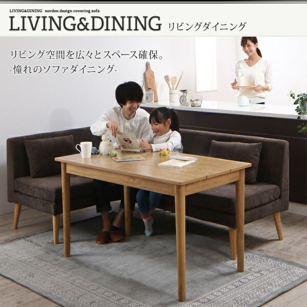 【新商品】組立設置付き 北欧デザインソファ リビングダイニングセット SLIVE スライブ 4点セット(テーブル＋2Pソファ1脚+アームソファ1脚＋1Pソファ1脚) 左アーム W115 送料無料