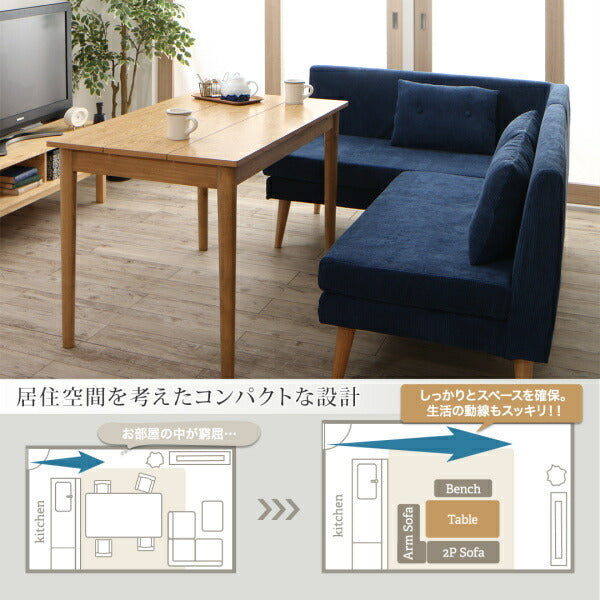 【新商品】組立設置付き 北欧デザインソファ リビングダイニングセット SLIVE スライブ 4点セット(テーブル＋2Pソファ1脚+アームソファ1脚+ベンチ1脚) 左アーム W115 送料無料