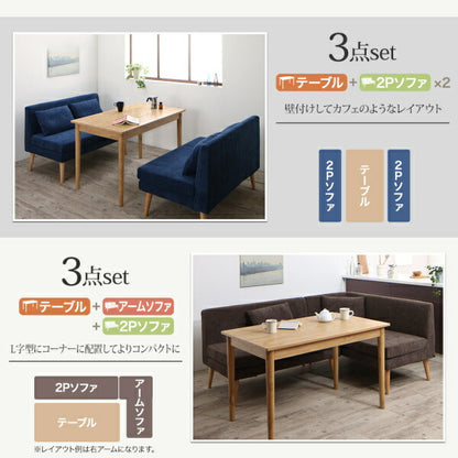 【新商品】北欧デザインソファ リビングダイニングセット SLIVE スライブ 4点セット(テーブル＋2Pソファ1脚+アームソファ1脚+ベンチ1脚) 右アーム W115 送料無料
