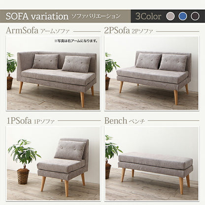 【新商品】組立設置付き 北欧デザインソファ リビングダイニングセット SLIVE スライブ 4点セット(テーブル＋2Pソファ1脚+アームソファ1脚＋1Pソファ1脚) 左アーム W115 送料無料