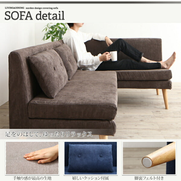 【新商品】北欧デザインソファ リビングダイニングセット SLIVE スライブ 2点セット(2Pソファ1脚+アームソファ1脚) 右アーム 送料無料