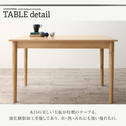 【新商品】北欧デザインソファ リビングダイニングセット SLIVE スライブ 4点セット(テーブル＋2Pソファ1脚+アームソファ1脚+ベンチ1脚) 左アーム W115 送料無料