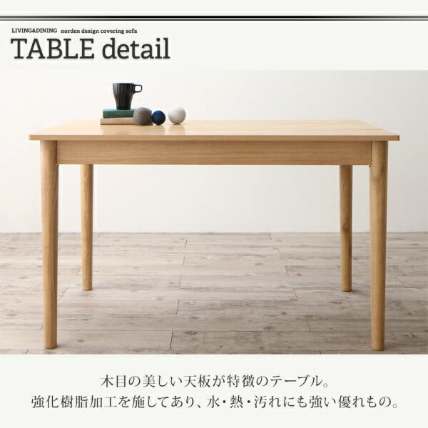 【新商品】北欧デザインソファ リビングダイニングセット SLIVE スライブ 4点セット(テーブル＋2Pソファ1脚+アームソファ1脚+ベンチ1脚) 右アーム W115 送料無料