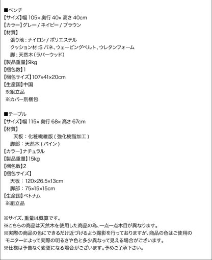 組立設置付き 北欧デザインソファ リビングダイニングセット SLIVE スライブ ベンチ 2P 送料無料